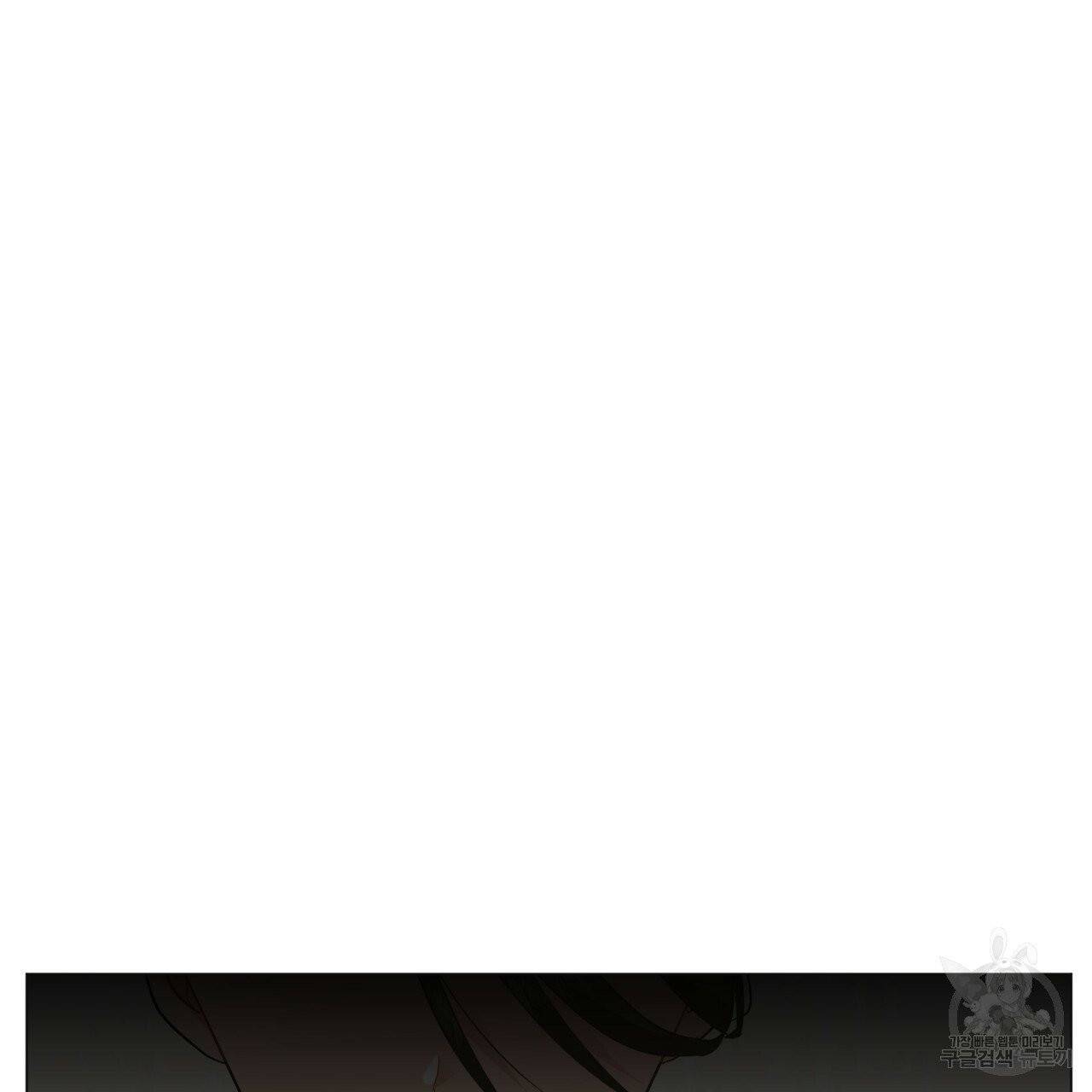 미남과 야수 36화 34