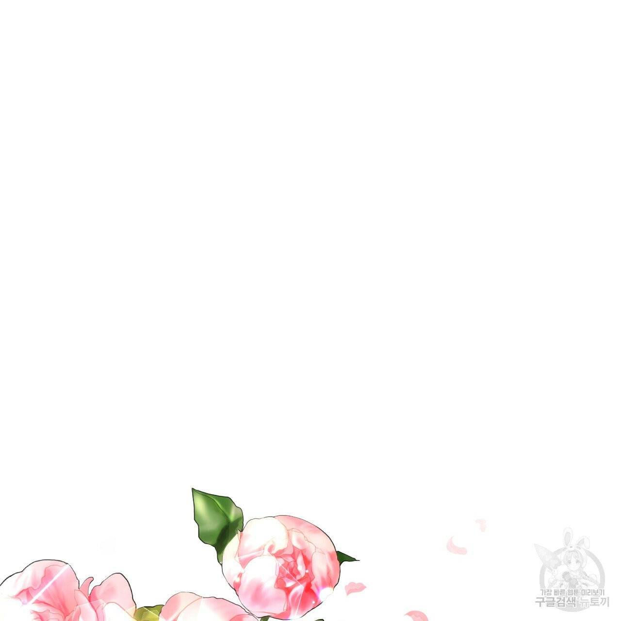 미남과 야수 36화 36