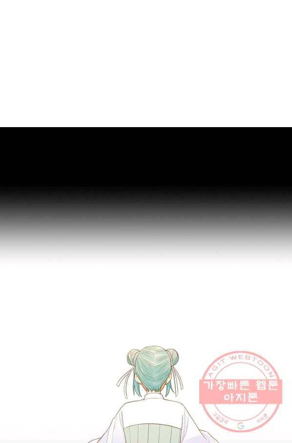너랑 나랑 하면 102화 10