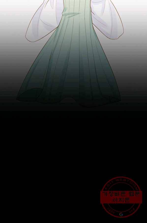 너랑 나랑 하면 102화 11