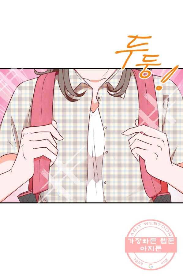박씨가 없어서요 49화 2
