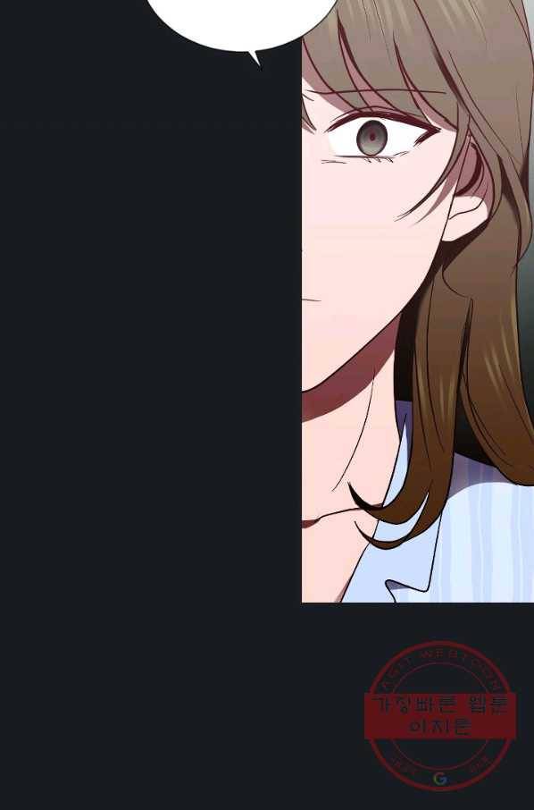 박씨가 없어서요 49화 17