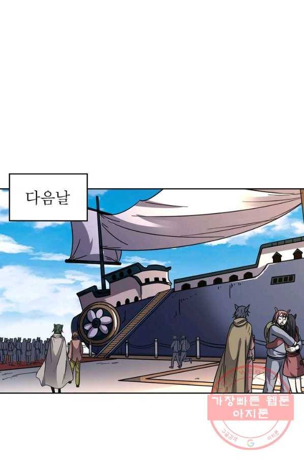 정령사: 나타르 전기 시즌2 - 40화 29