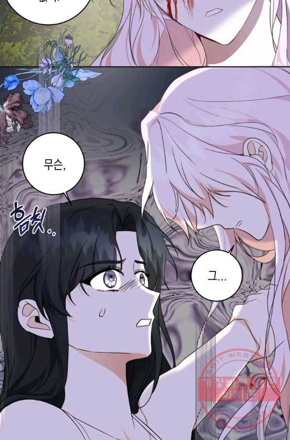 피폐물 주인공의 부인이 되었습니다 30화 25