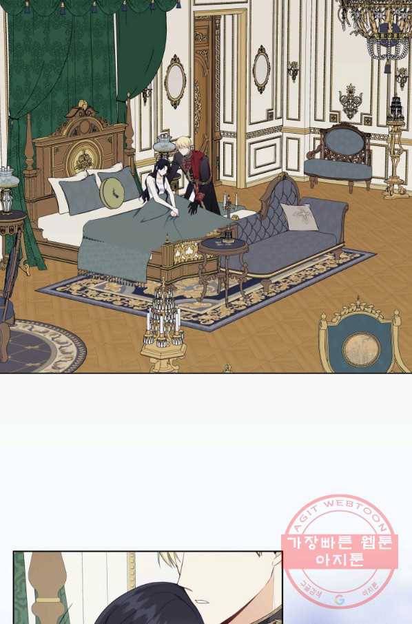 피폐물 주인공의 부인이 되었습니다 30화 36