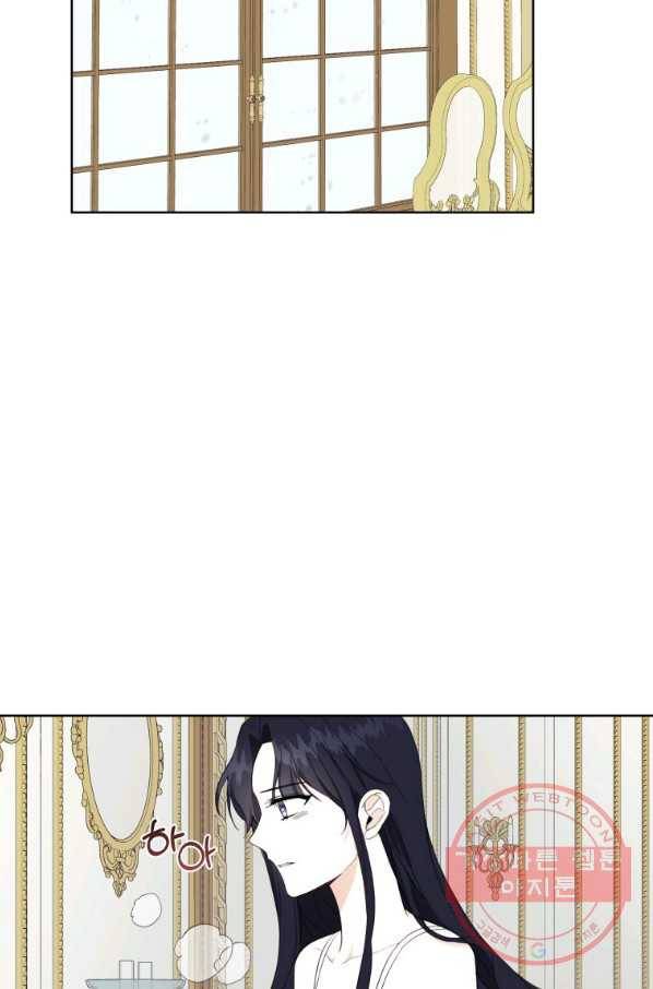 피폐물 주인공의 부인이 되었습니다 30화 46