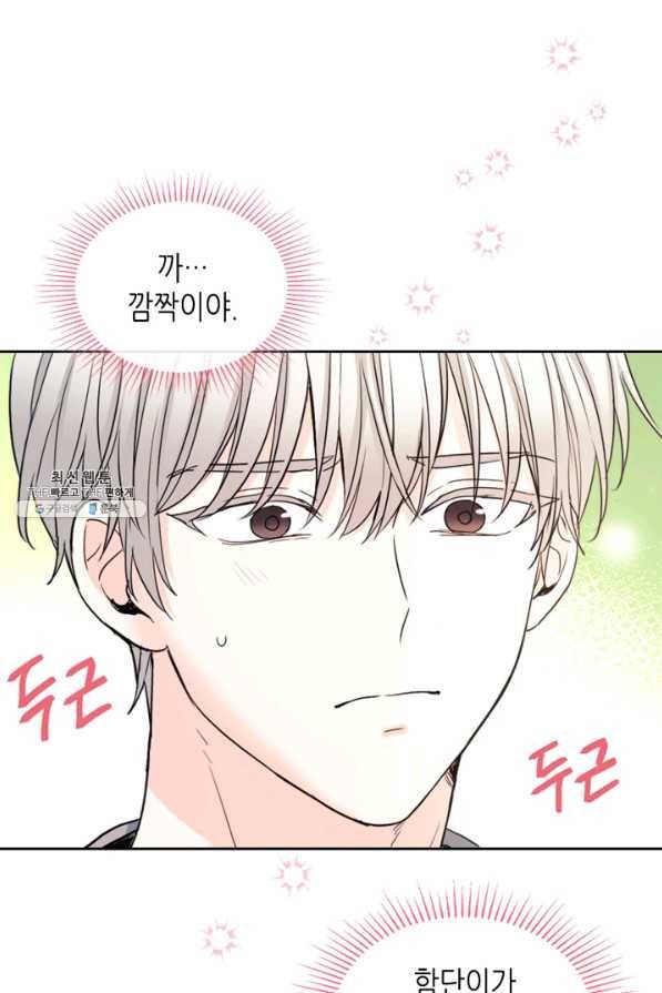 인소의 법칙 116화 17