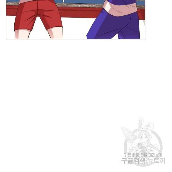 강려크한 지지리 13화 4