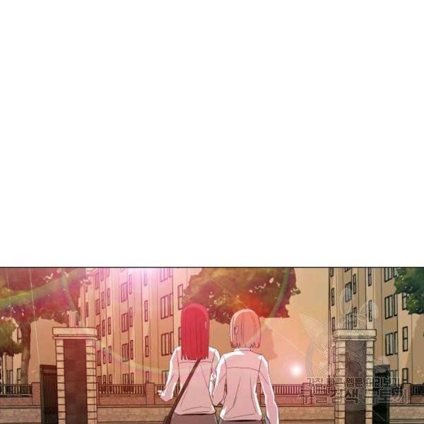 강려크한 지지리 13화 6