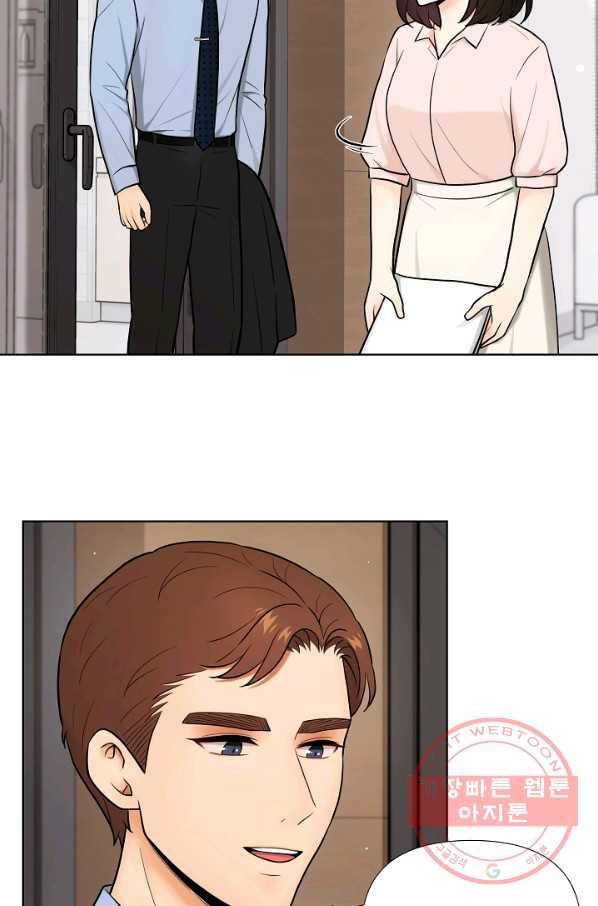 위험한 남자 24화 7