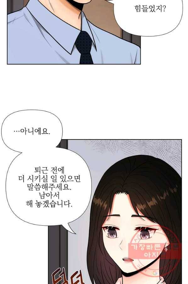 위험한 남자 24화 8