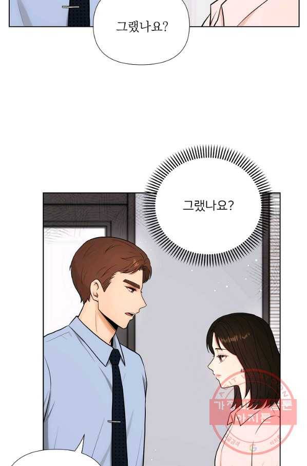 위험한 남자 24화 11
