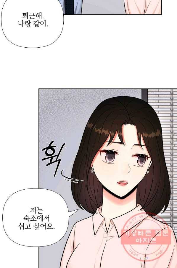 위험한 남자 24화 12
