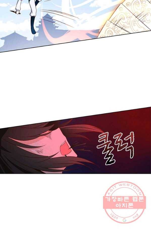 인생 3회차 스승님 9화 17