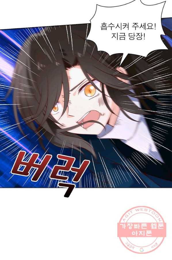 인생 3회차 스승님 9화 28