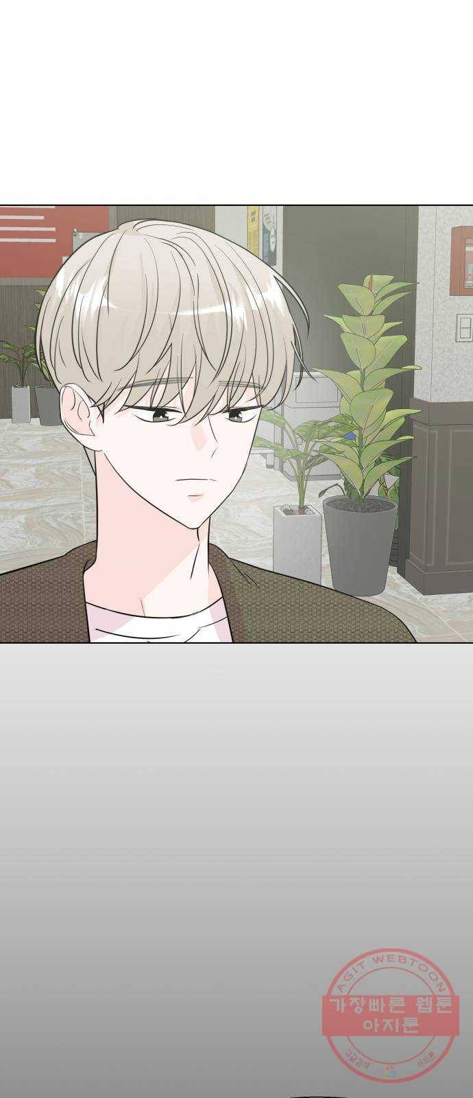 내 룸메이트는 마네킹 17화 4