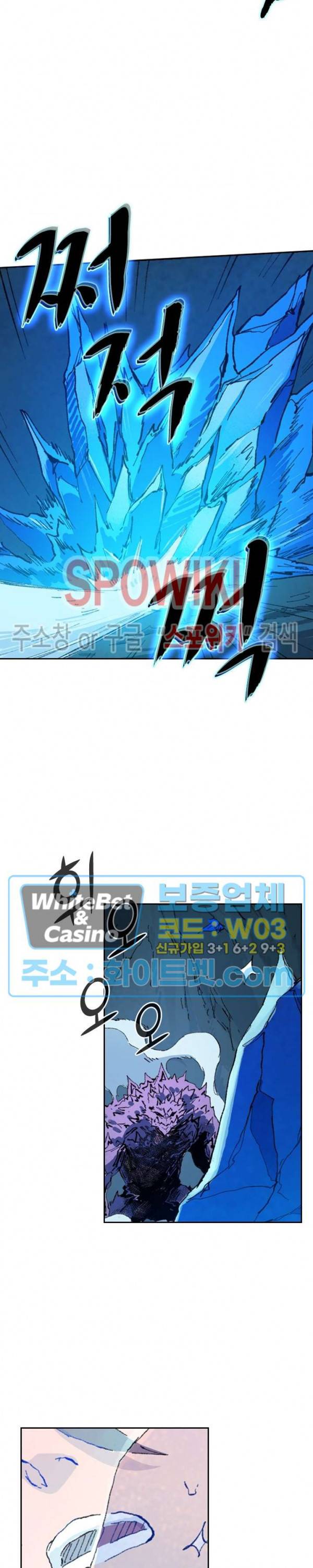 성무신결 443화 12