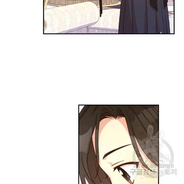 시녀로 살아남기 54화 4