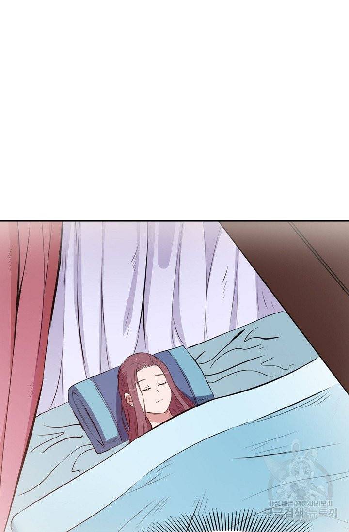 백련성신 442화 35