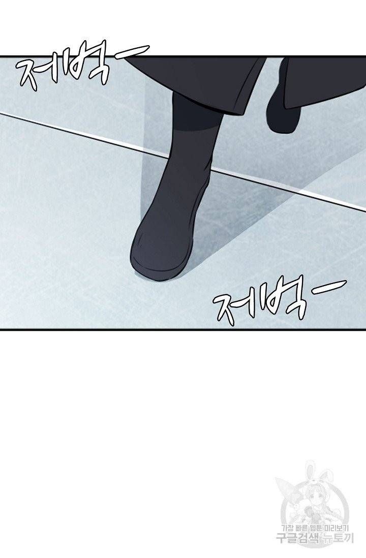 백련성신 442화 59
