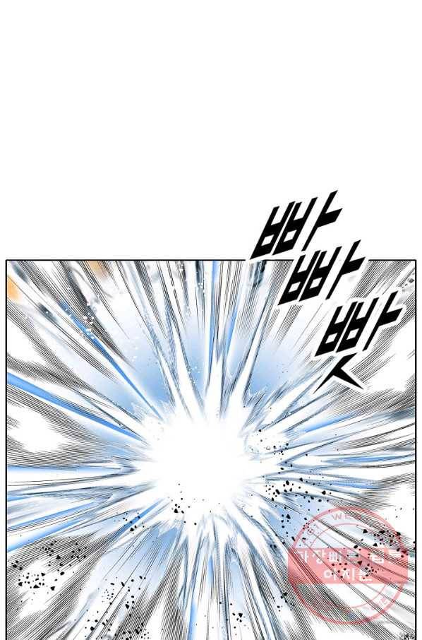 괴 177화 9