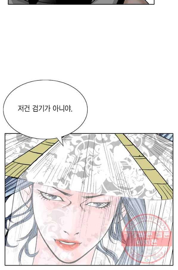 괴 177화 16
