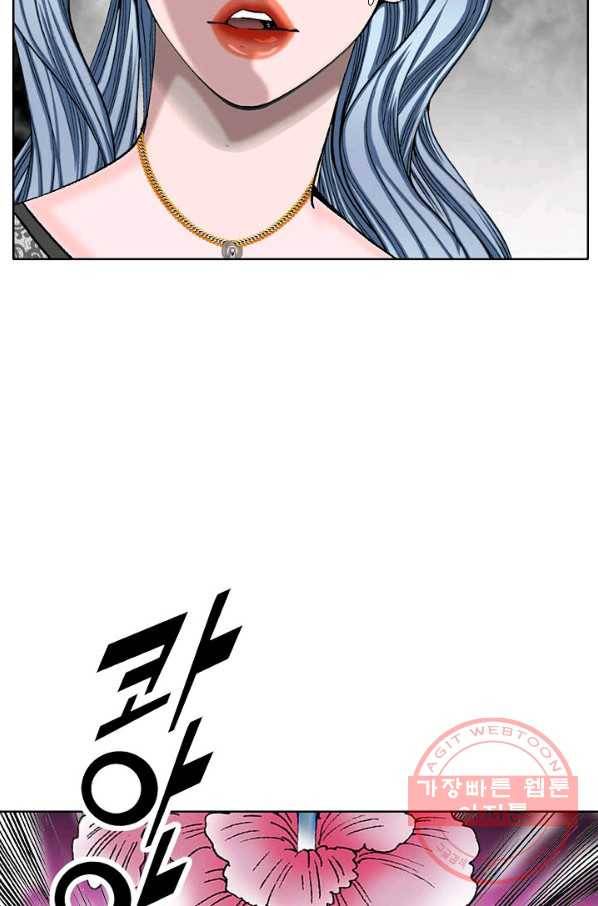괴 177화 19