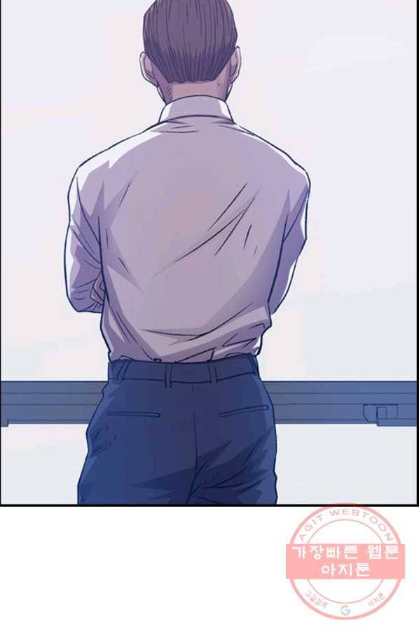총수 비기닝 247화 8