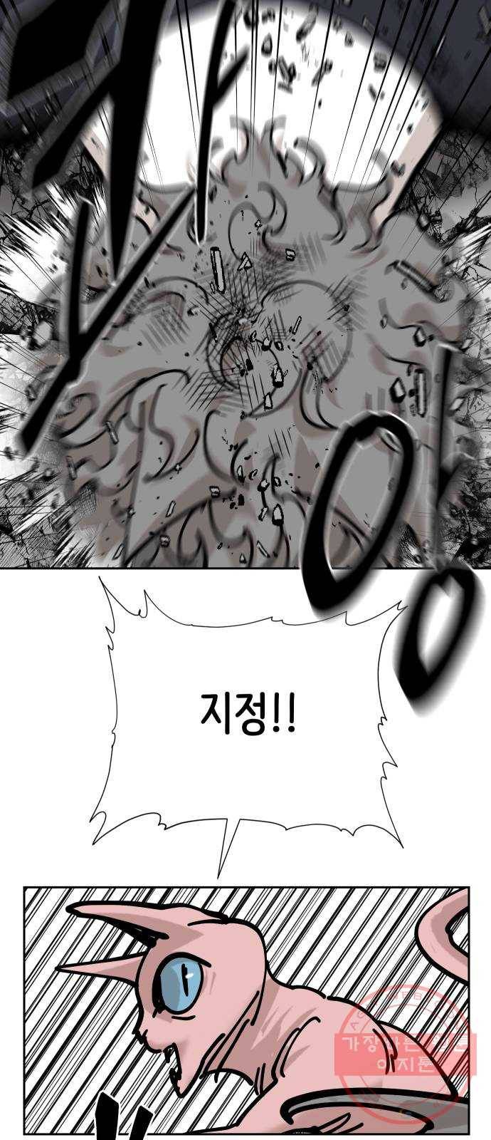 집사레인저 72화 집사 VS 노예 (3) 20