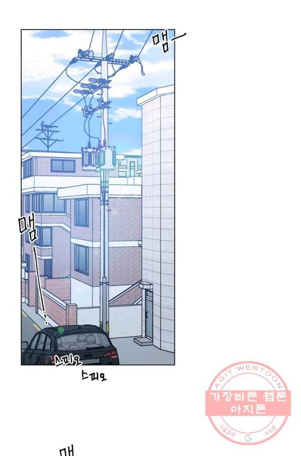 해도 되는 로맨스 36화 3
