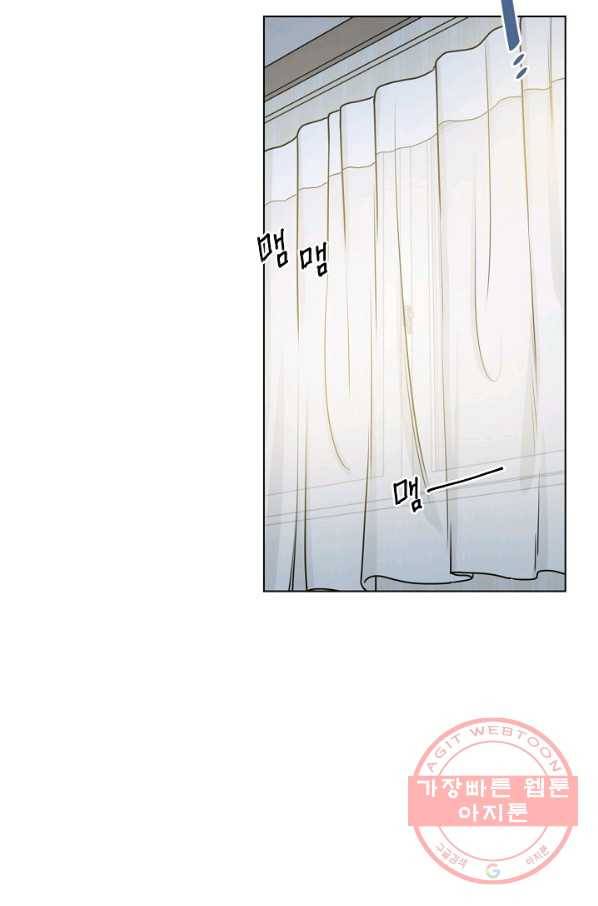 해도 되는 로맨스 36화 5