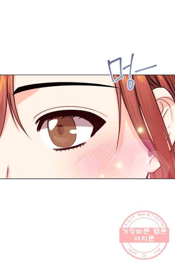 해도 되는 로맨스 36화 13