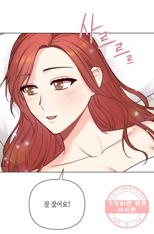 해도 되는 로맨스 36화 14