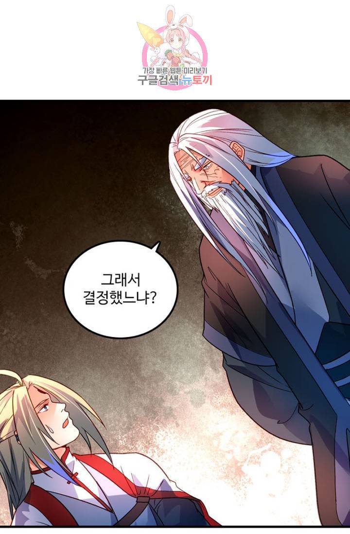 영검산 245화 3