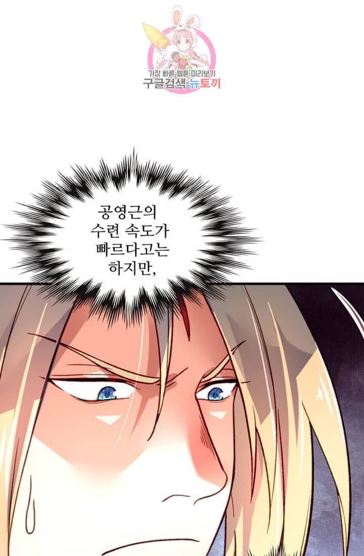 영검산 245화 4