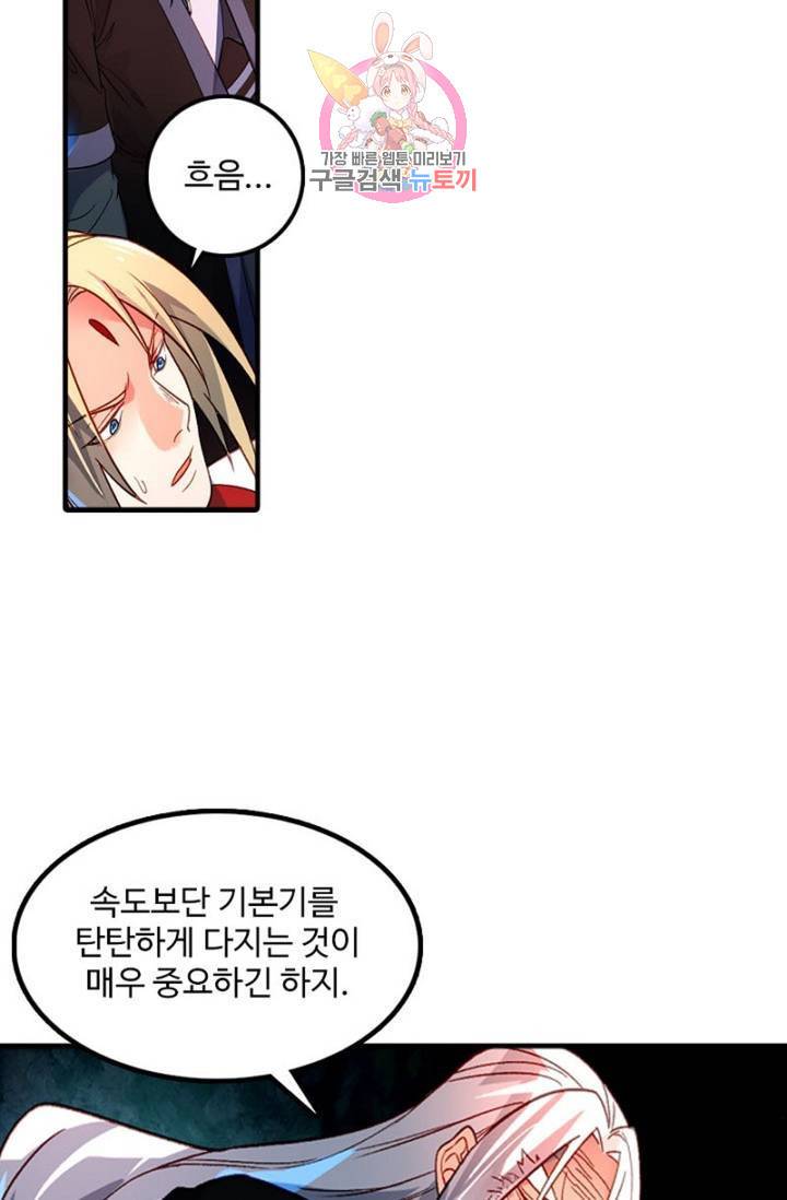 영검산 245화 9