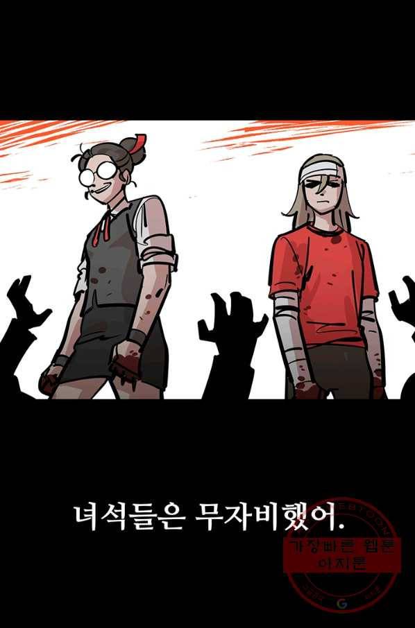 킬러5 30화 11