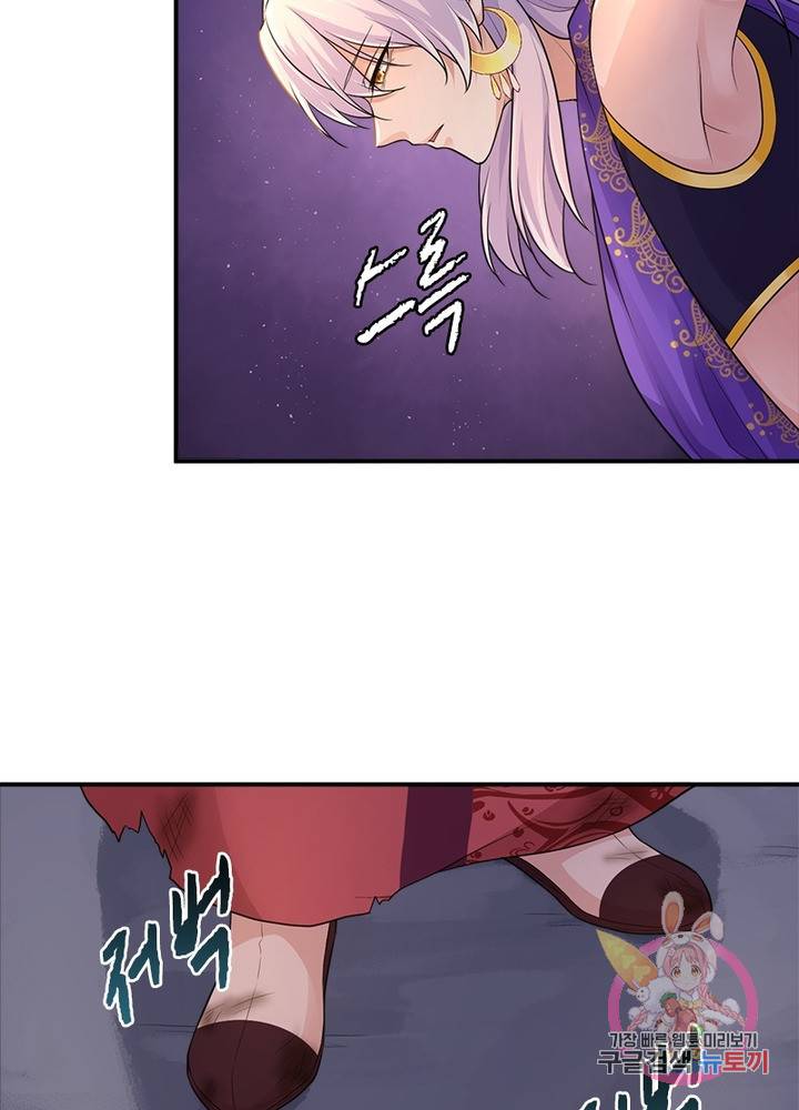 은향 64화 9