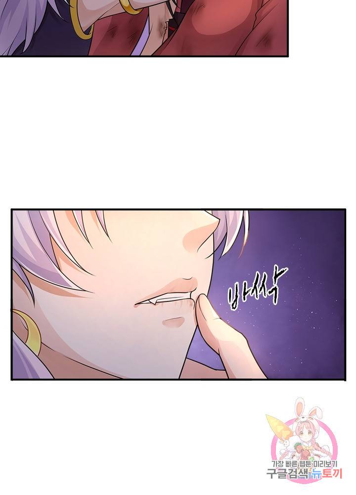 은향 64화 13