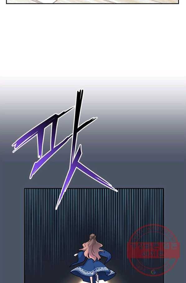 전령새 왕녀님 32화 12