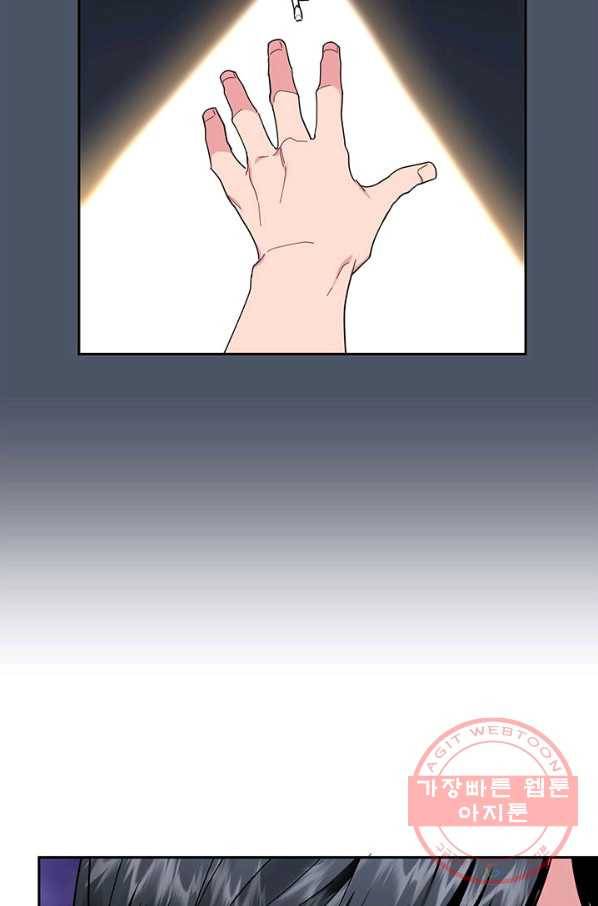 전령새 왕녀님 32화 13