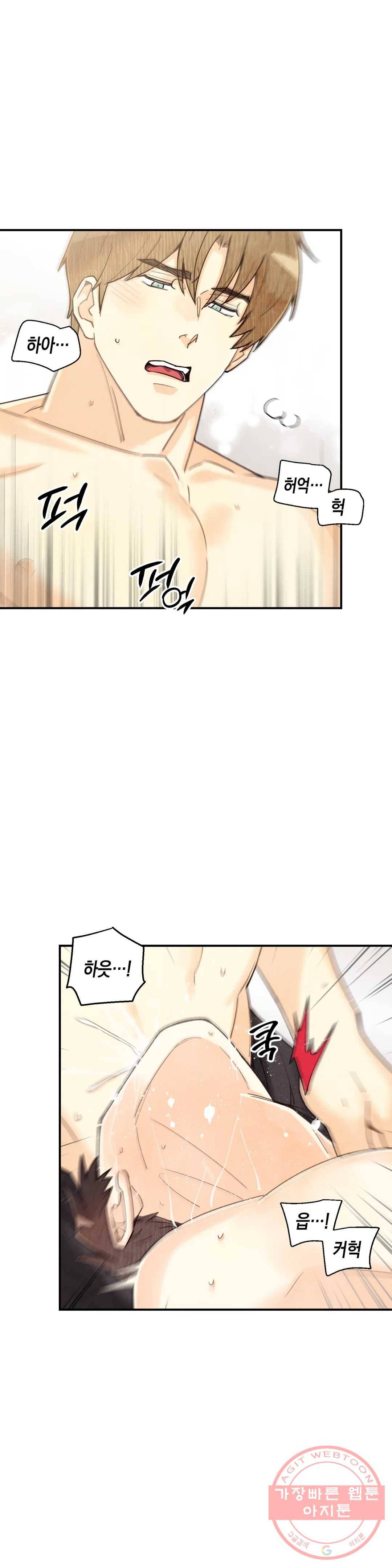 피옌피옌 60화 4