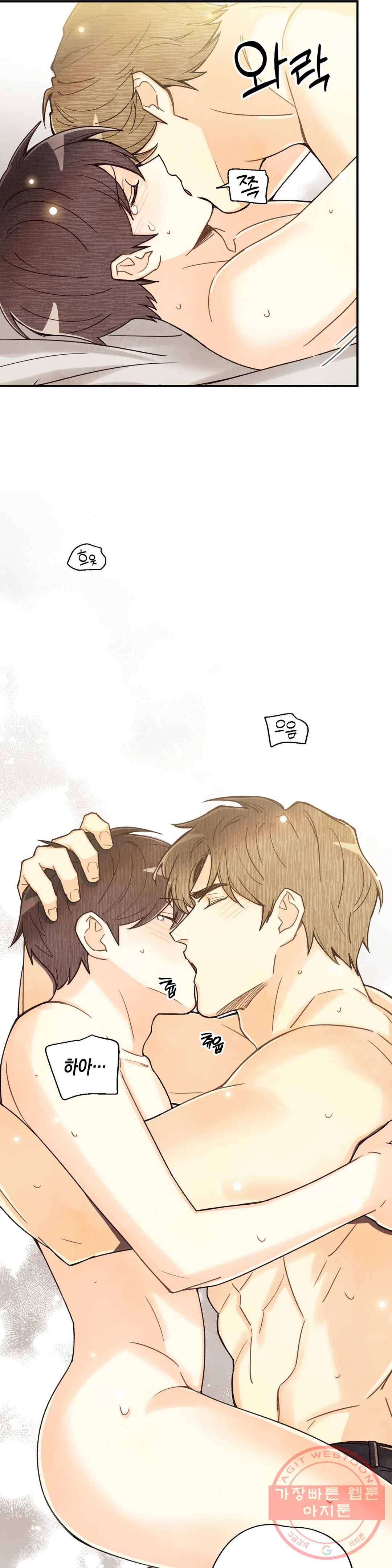 피옌피옌 60화 28