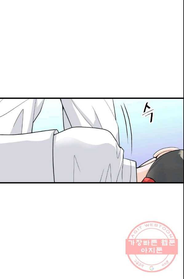 화홍 92화 5