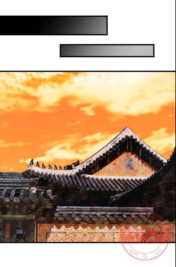 화홍 92화 39