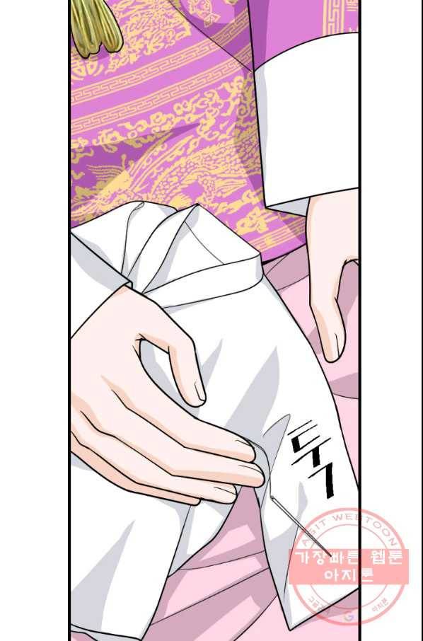 화홍 92화 40