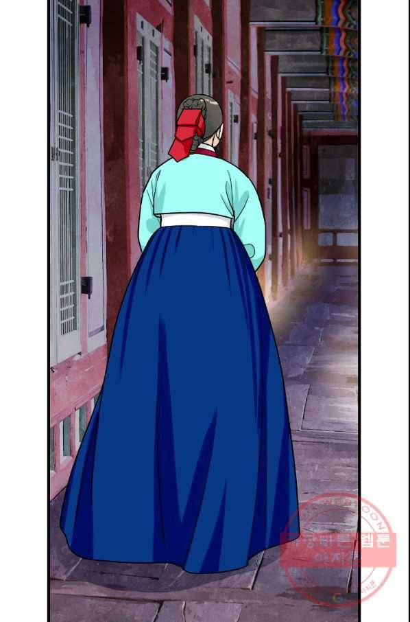 화홍 92화 44