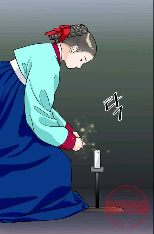 화홍 92화 48
