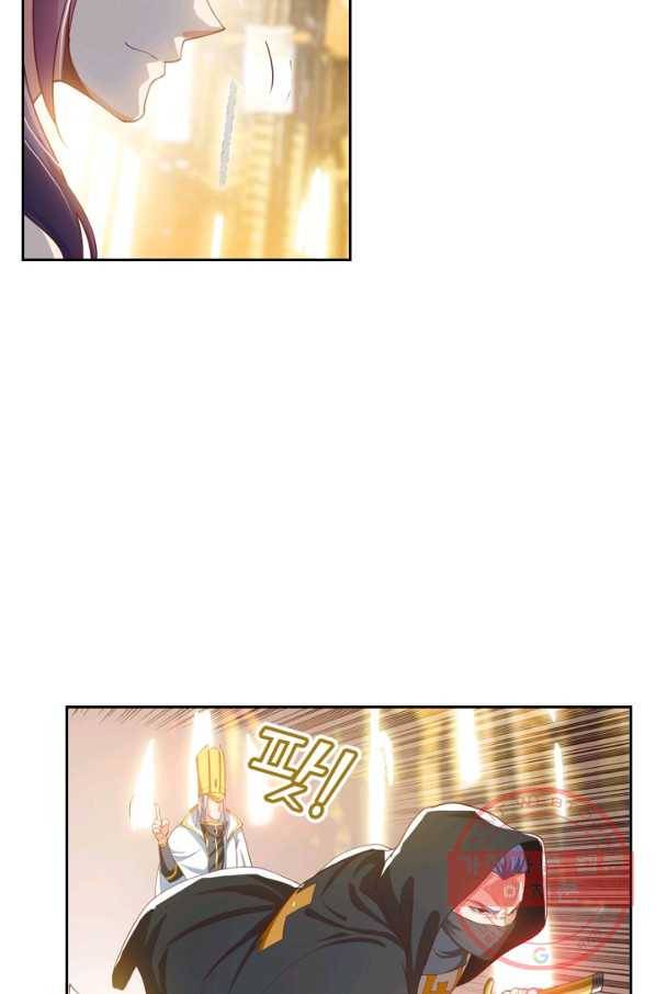 수상한 단톡방 74화 6