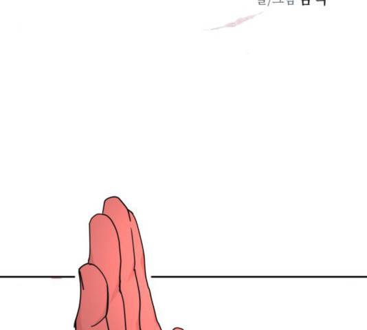 엽사:요괴사냥꾼 21화 3